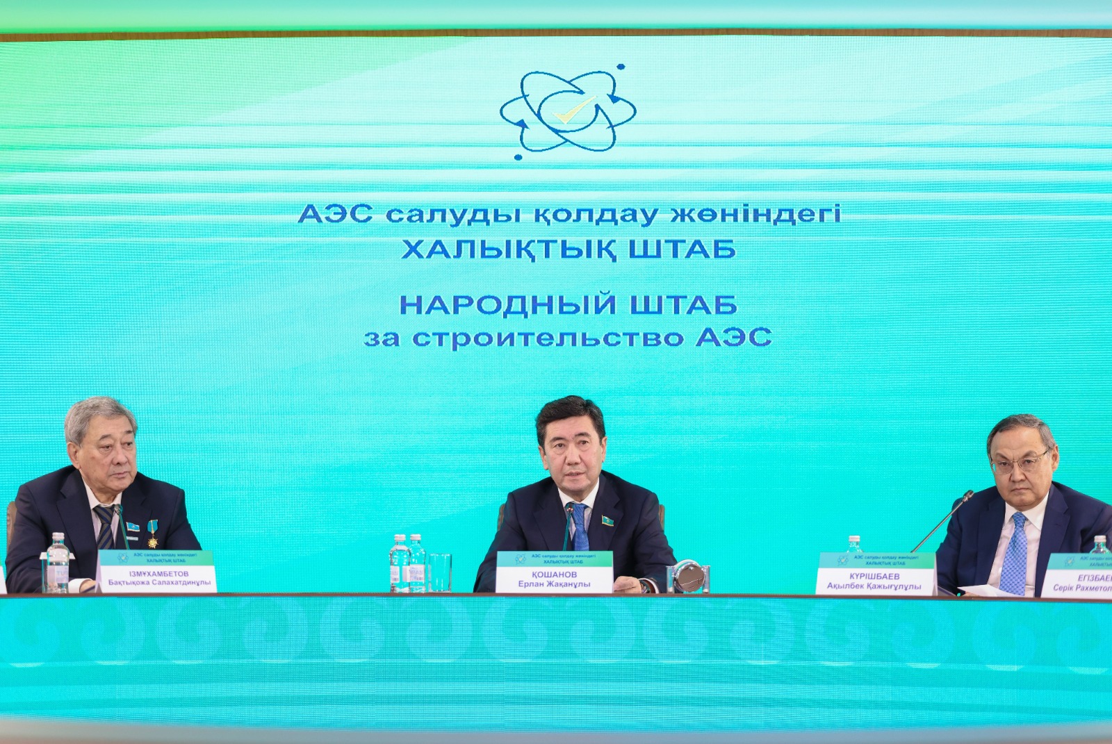 https://adyrna.kz/content/uploads/2024/10/whatsapp-image-2024-10-07-at-18.28.04.jpeg