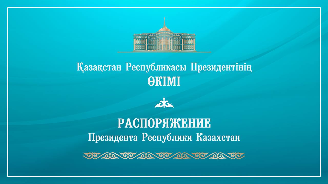 https://adyrna.kz/content/uploads/2024/10/whatsapp-image-2024-10-19-at-16.48.43.jpeg