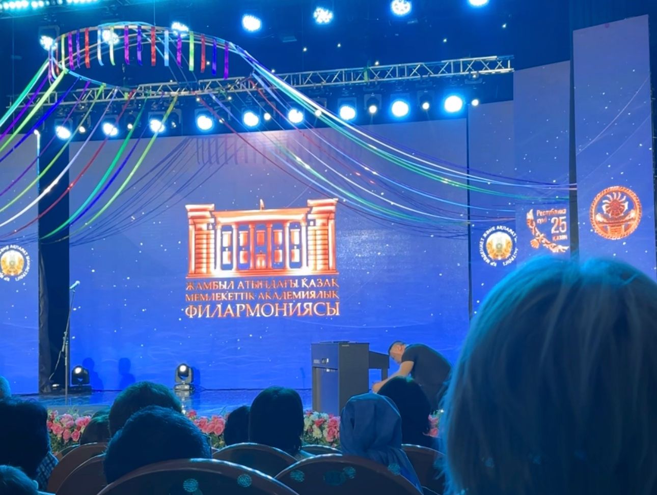 https://adyrna.kz/content/uploads/2024/10/whatsapp-image-2024-10-25-at-19.29.08.jpeg