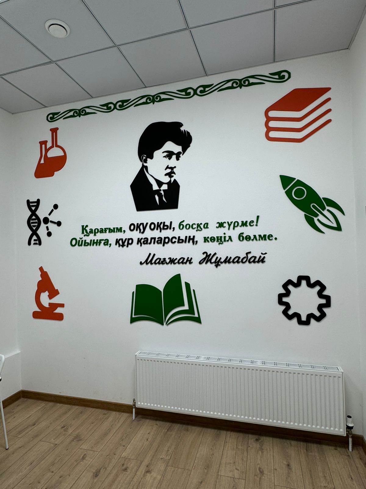 https://adyrna.kz/content/uploads/2024/10/whatsapp-image-2024-10-27-at-18.52.36-2.jpeg