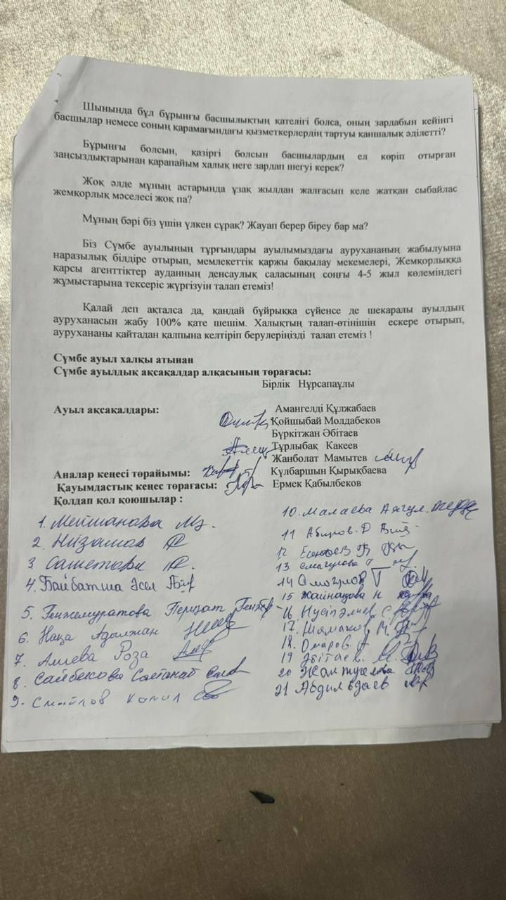 https://adyrna.kz/content/uploads/2024/10/whatsapp-image-2024-10-30-at-17.14.33.jpeg
