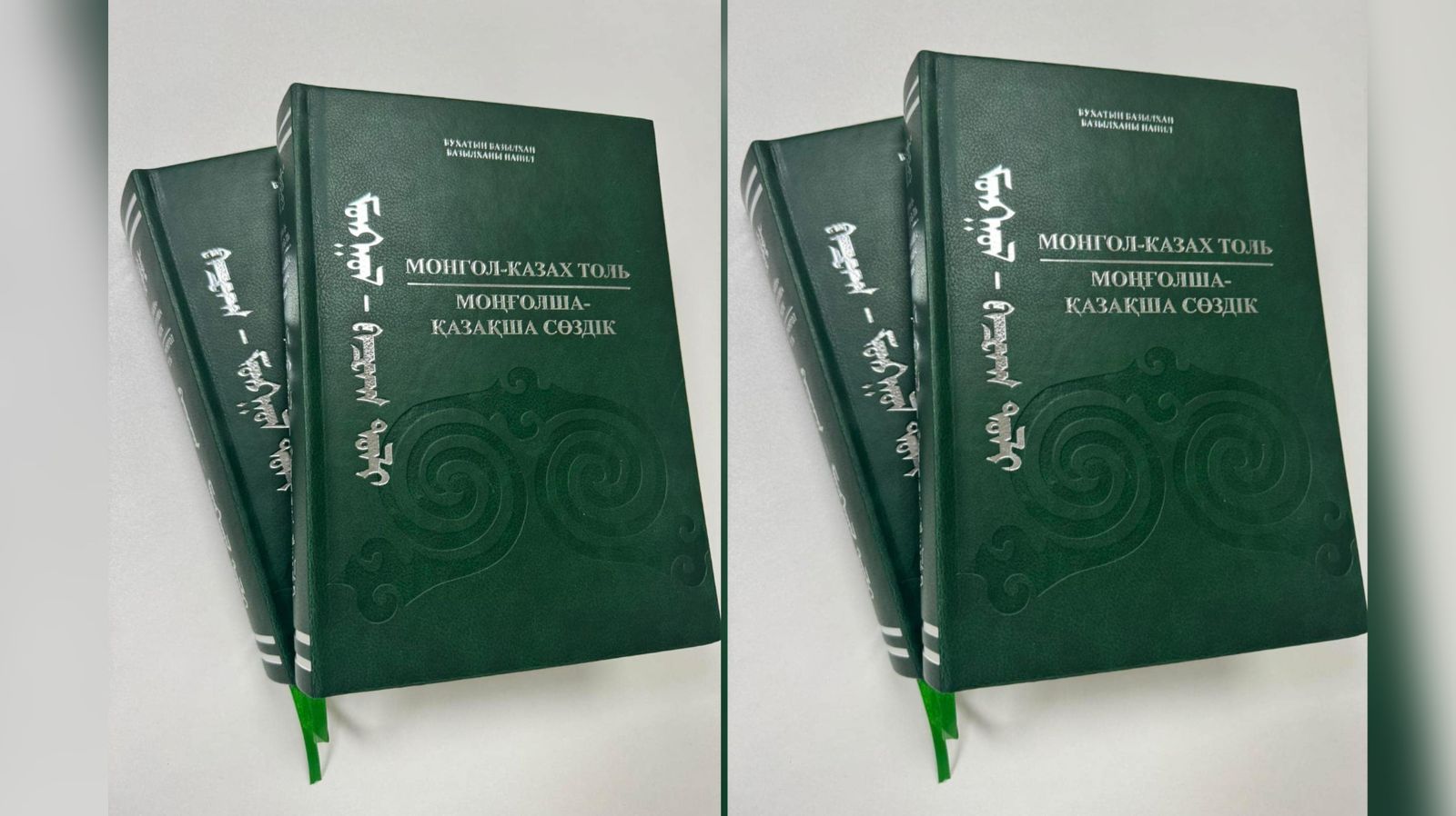 https://adyrna.kz/content/uploads/2024/10/whatsapp-image-2024-10-31-at-17.23.59.jpeg