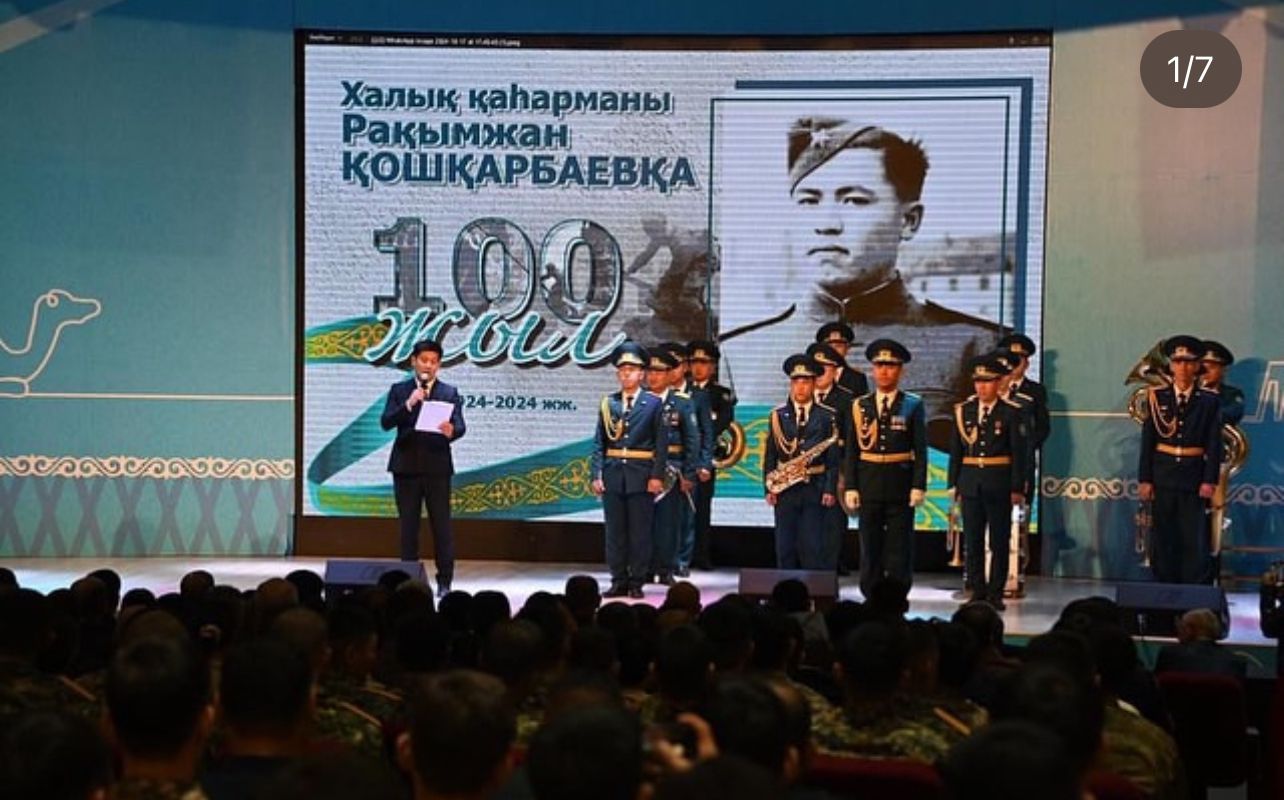 https://adyrna.kz/content/uploads/2024/11/69fd558a-9249-4dc8-a348-0368f4a97f93.jpeg