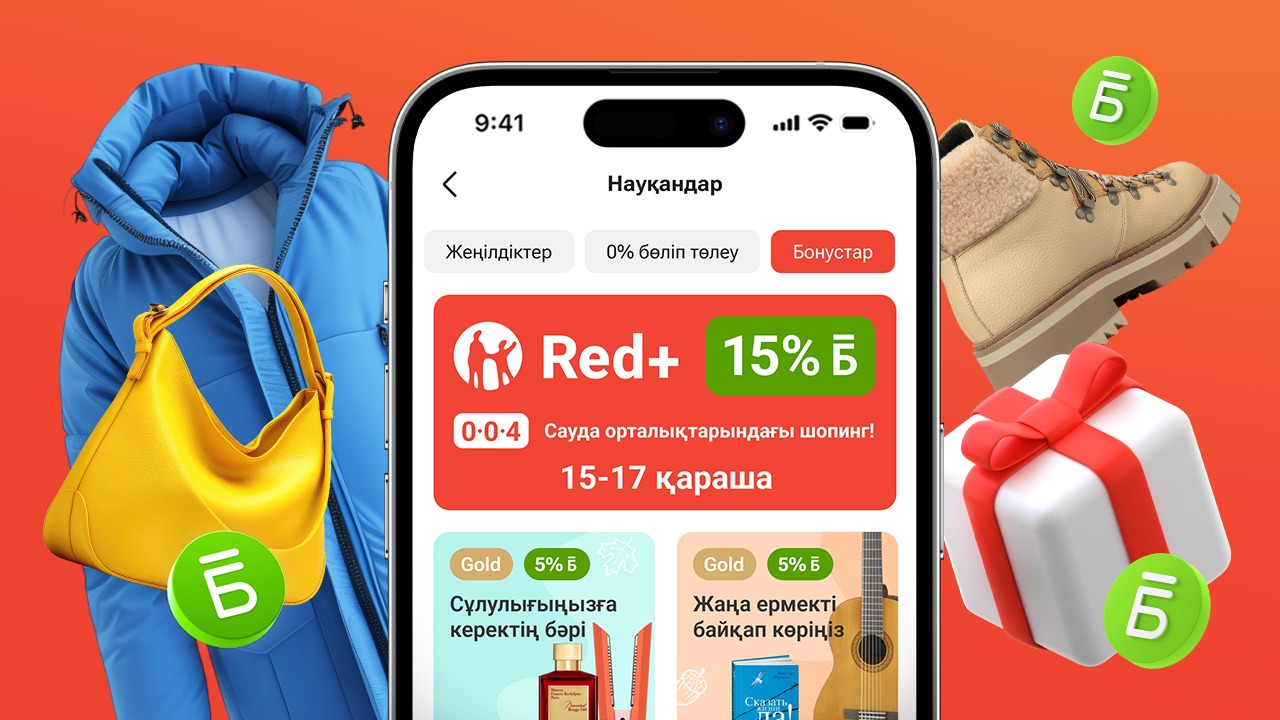 https://adyrna.kz/content/uploads/2024/11/acd7bd20-2d52-436e-82dd-3d4f6a547e8f.jpeg