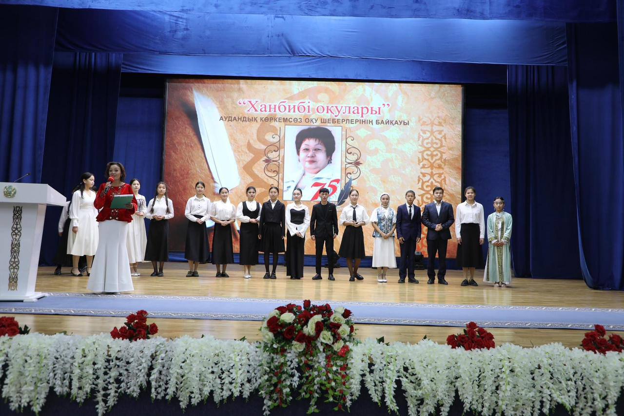 https://adyrna.kz/content/uploads/2024/11/c2837107-ff90-4788-8640-63a69cc0ccd1.jpeg