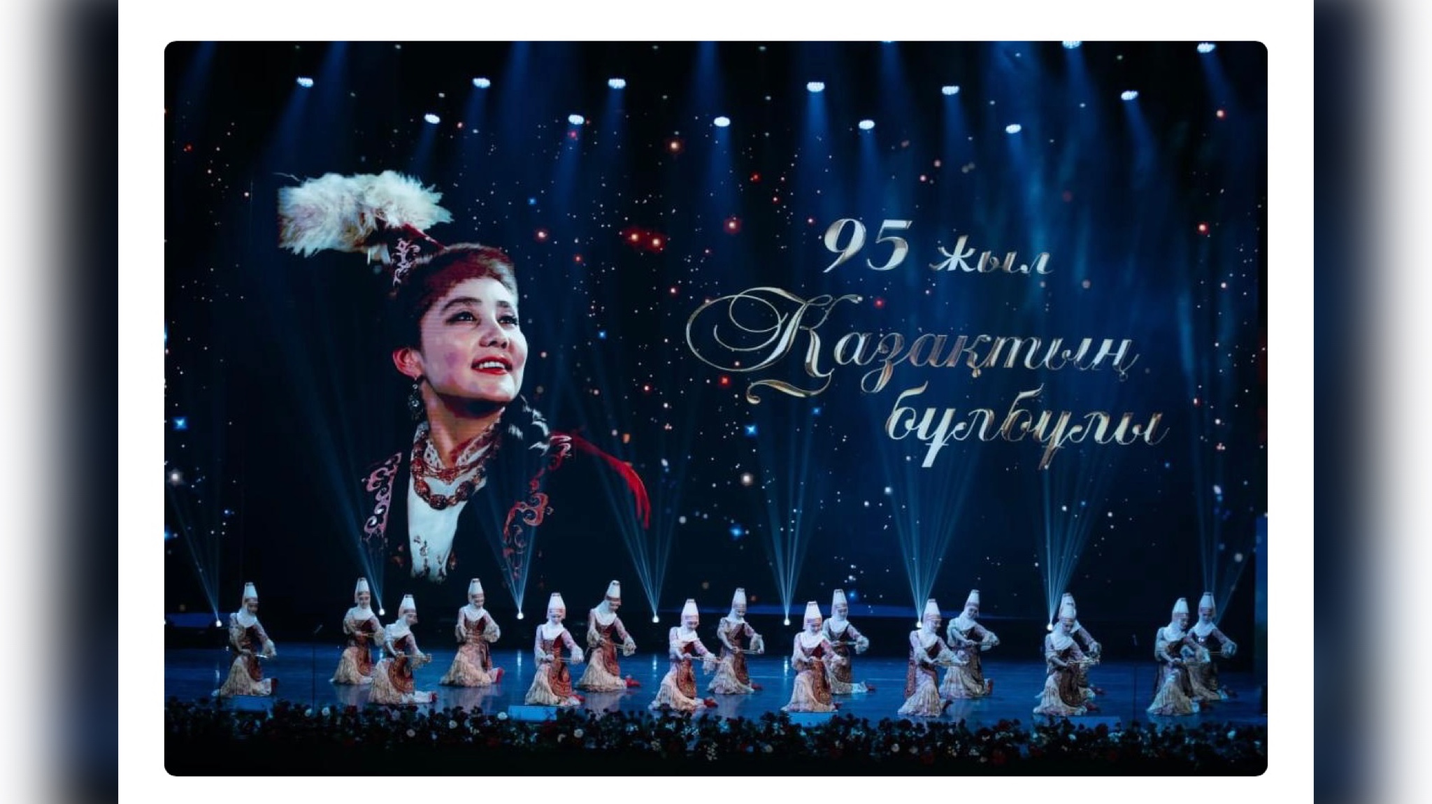 https://adyrna.kz/content/uploads/2024/11/photo-output-25.jpeg