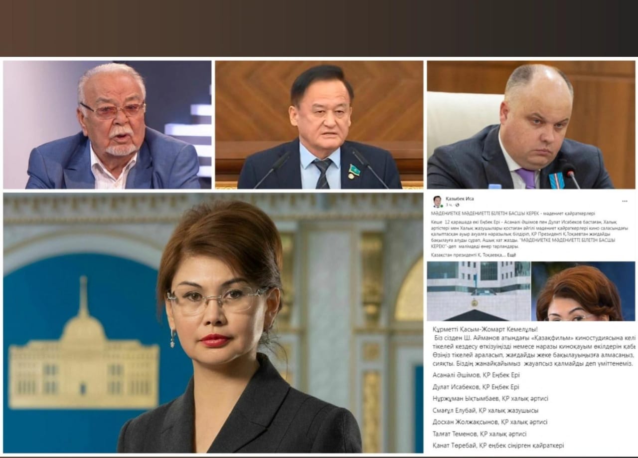 https://adyrna.kz/content/uploads/2024/11/whatsapp-image-2024-11-13-at-18.59.59.jpeg
