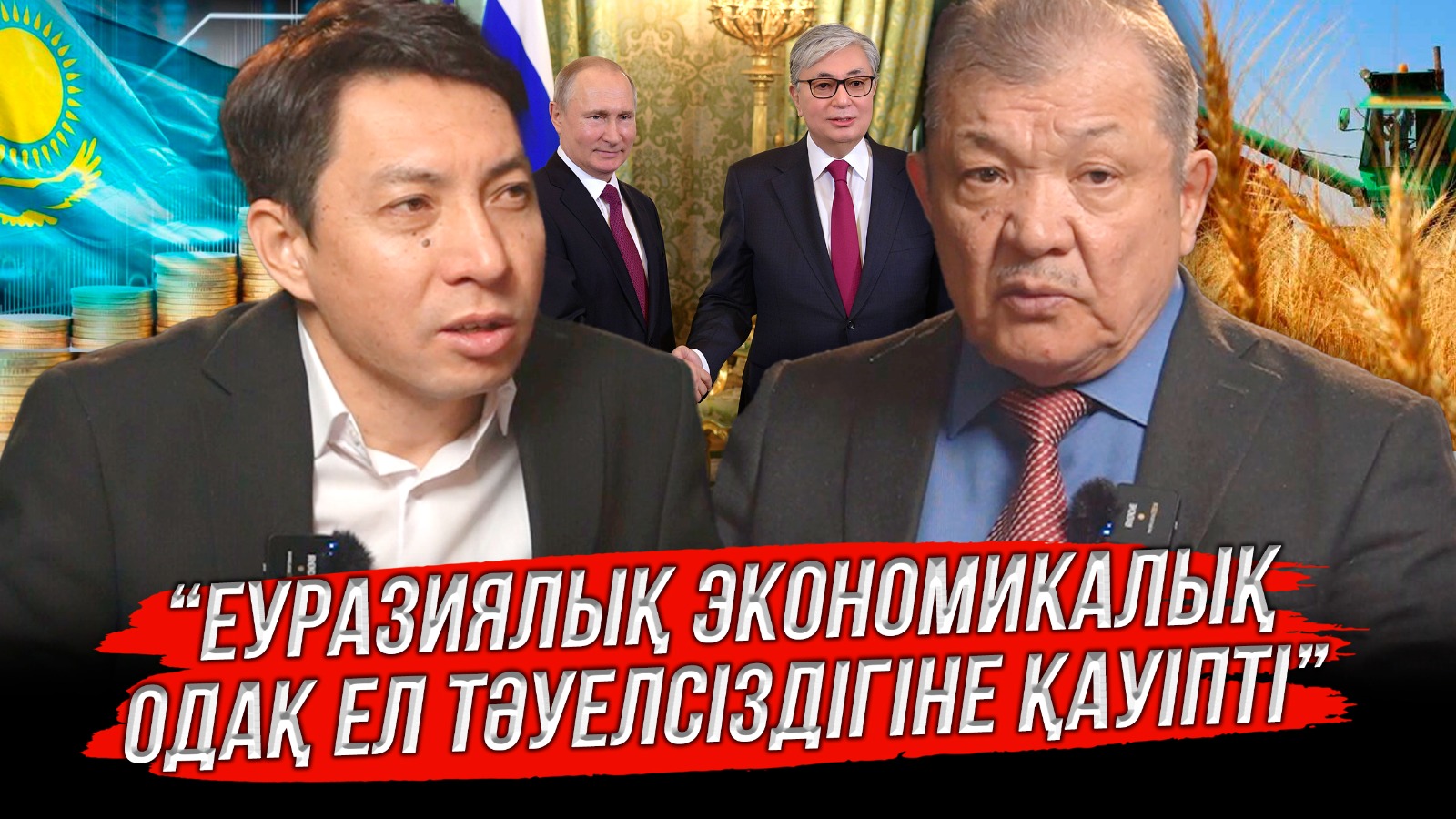 https://adyrna.kz/content/uploads/2024/11/whatsapp-image-2024-11-26-at-23.36.19.jpeg