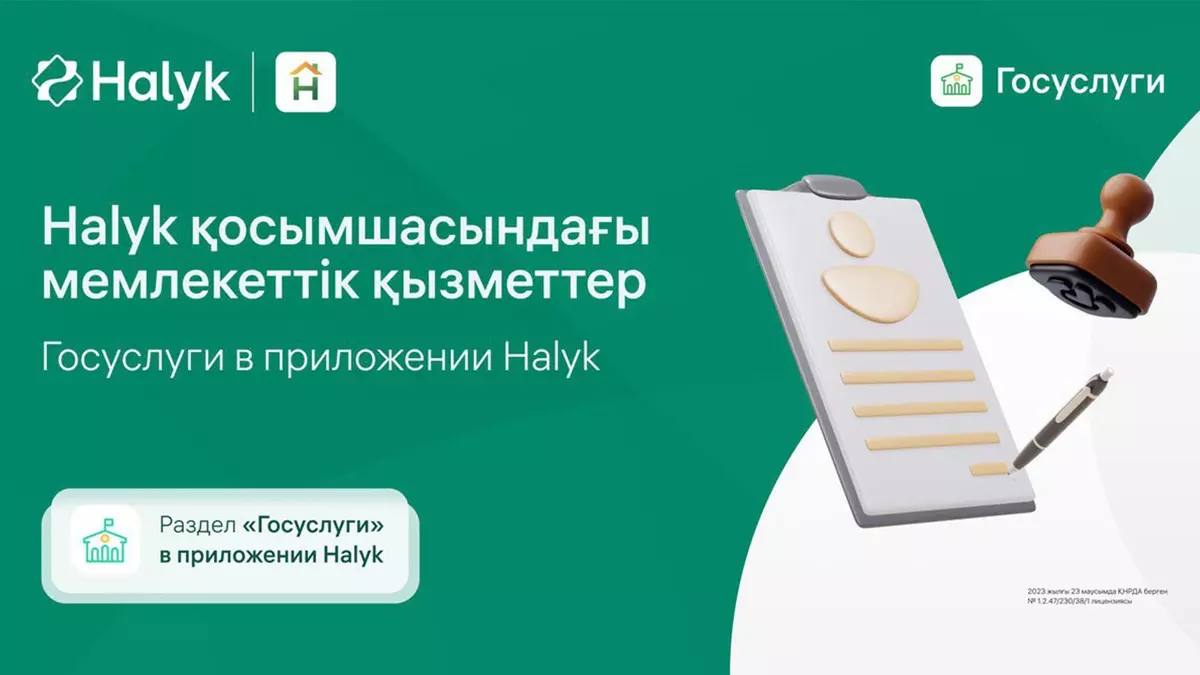 https://adyrna.kz/content/uploads/2024/12/img_3460.jpeg
