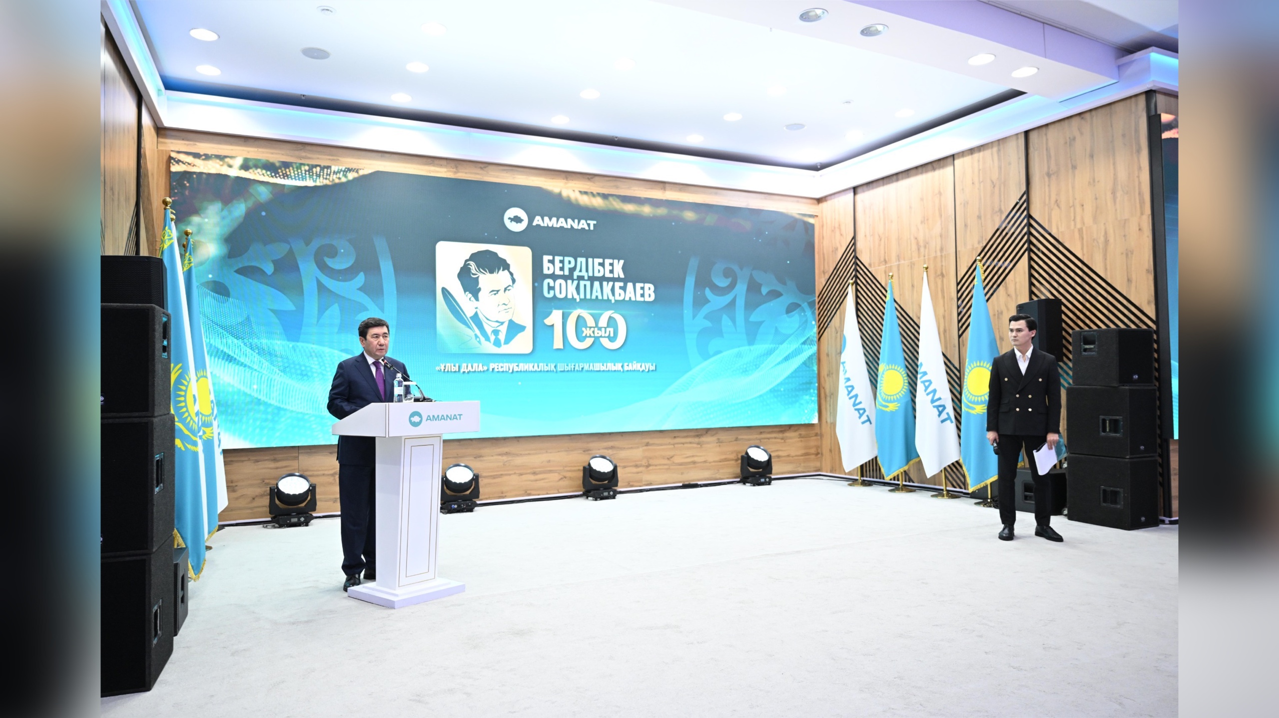 https://adyrna.kz/content/uploads/2024/12/photo-output-18.jpeg