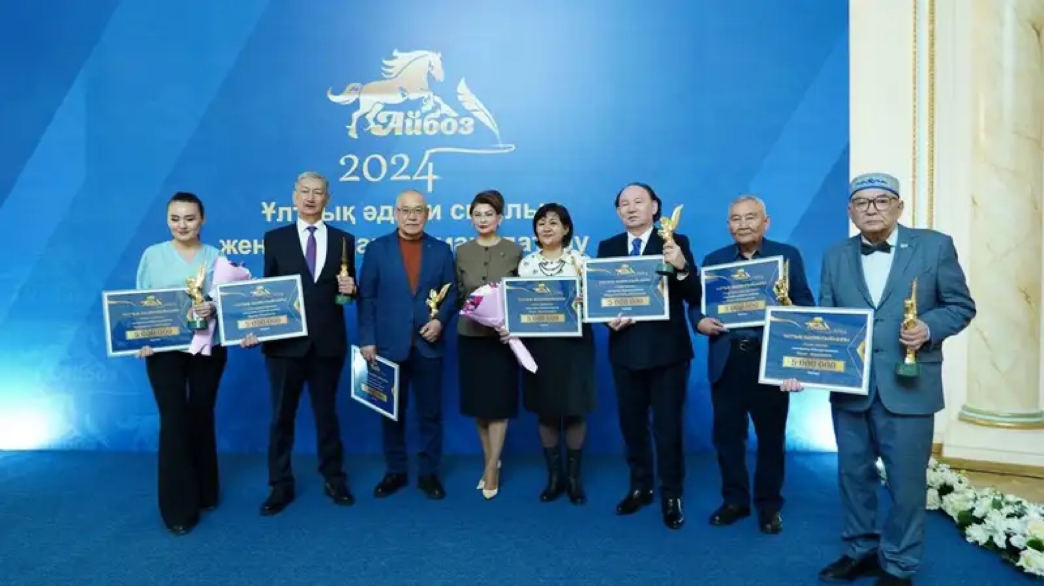 https://adyrna.kz/content/uploads/2024/12/photo-output-5.jpeg