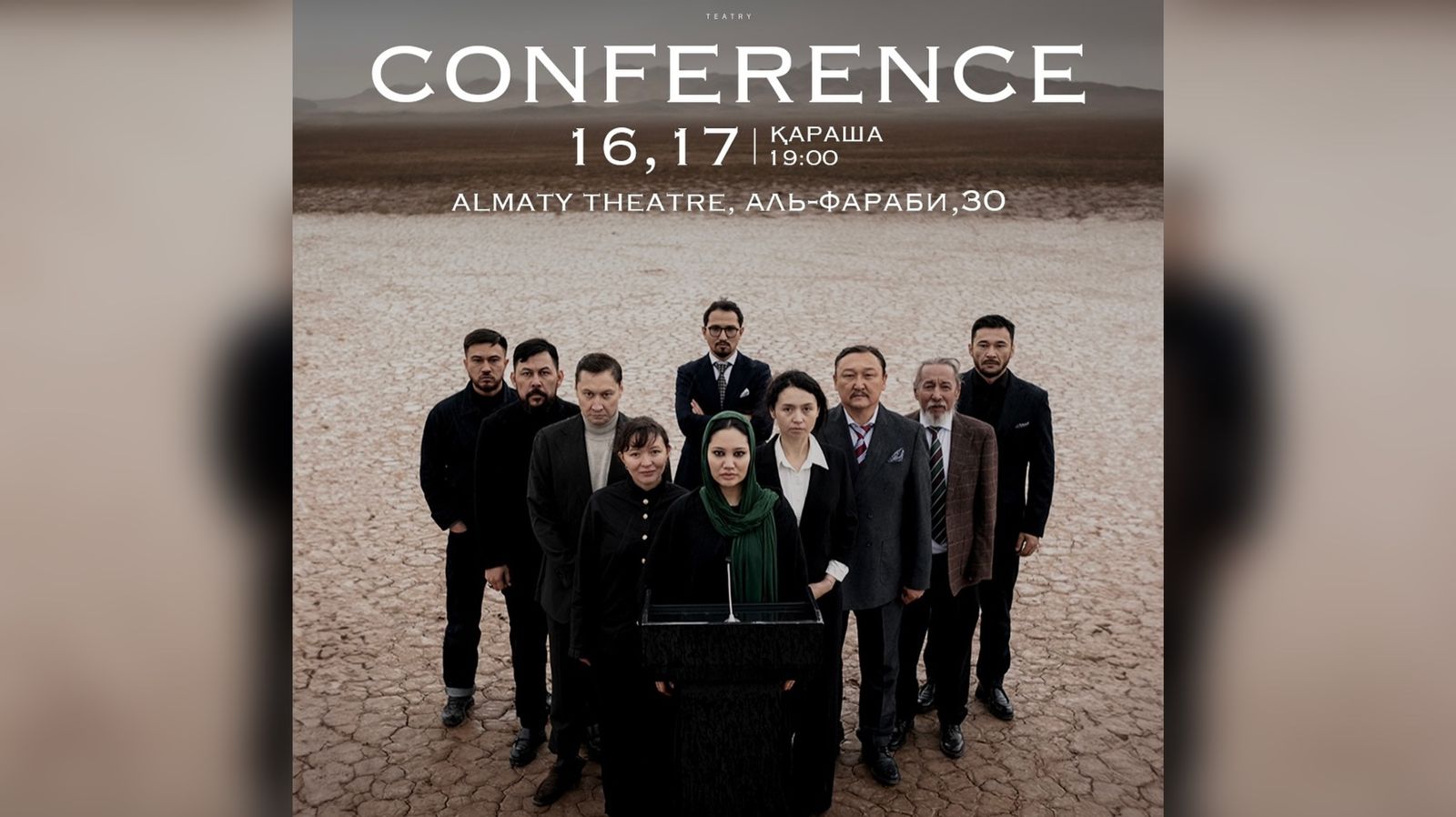 https://adyrna.kz/content/uploads/2024/12/whatsapp-image-2024-12-05-at-16.55.47.jpeg