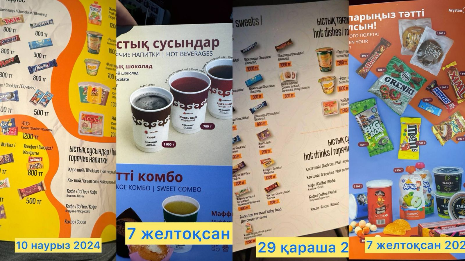 https://adyrna.kz/content/uploads/2024/12/whatsapp-image-2024-12-07-at-15.16.04.jpeg