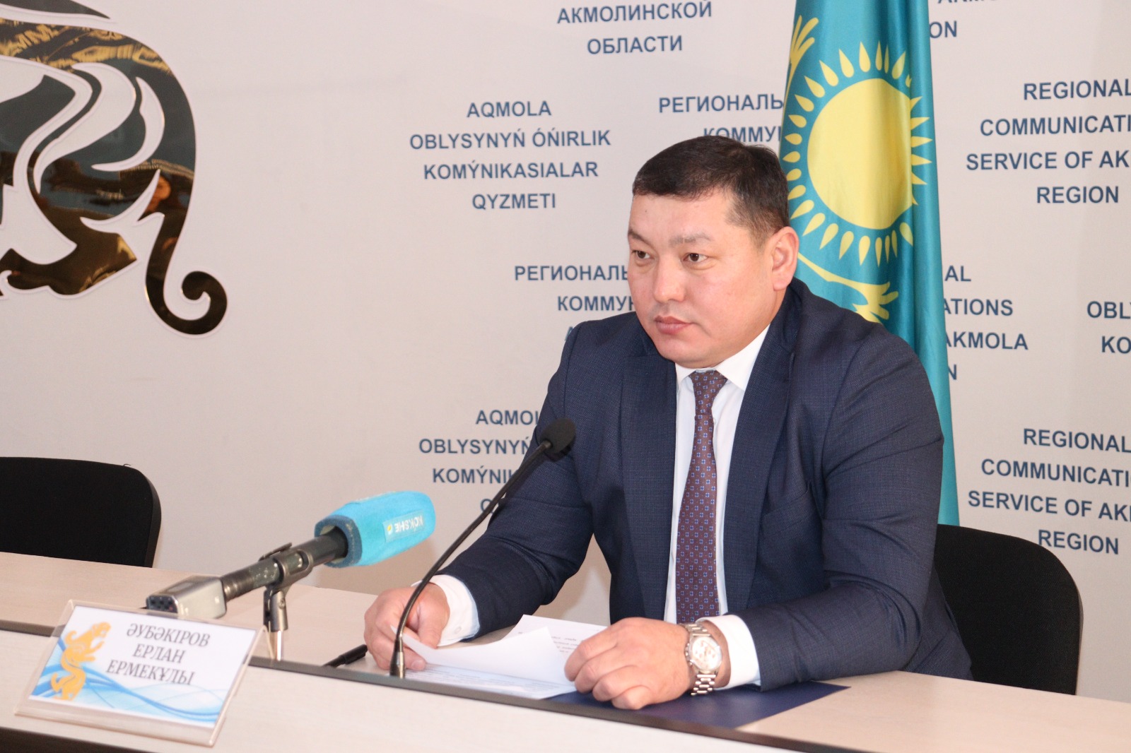 https://adyrna.kz/content/uploads/2024/12/whatsapp-image-2024-12-26-at-10.18.32.jpeg