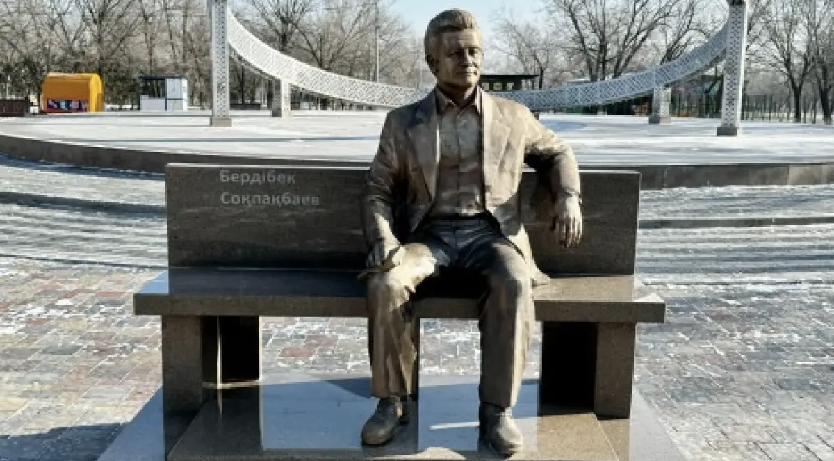 https://adyrna.kz/content/uploads/2025/01/9444c032-a6bc-4e36-9023-e854a9669507.jpeg