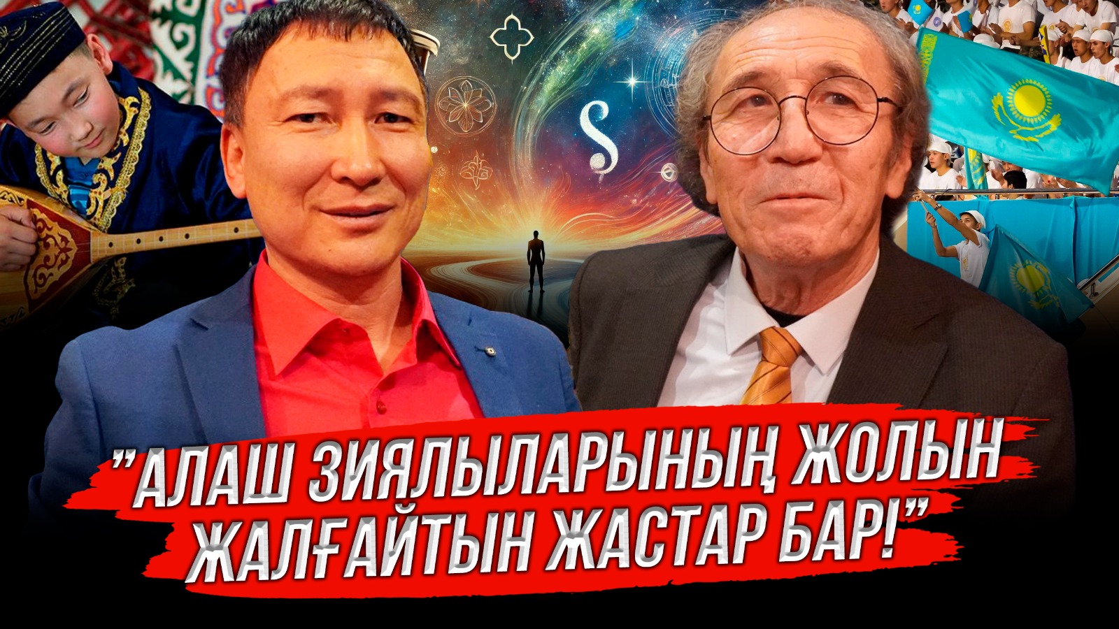 https://adyrna.kz/content/uploads/2025/01/c9ff81c8-a99f-467d-bcd6-c93b1aeaae01.jpeg