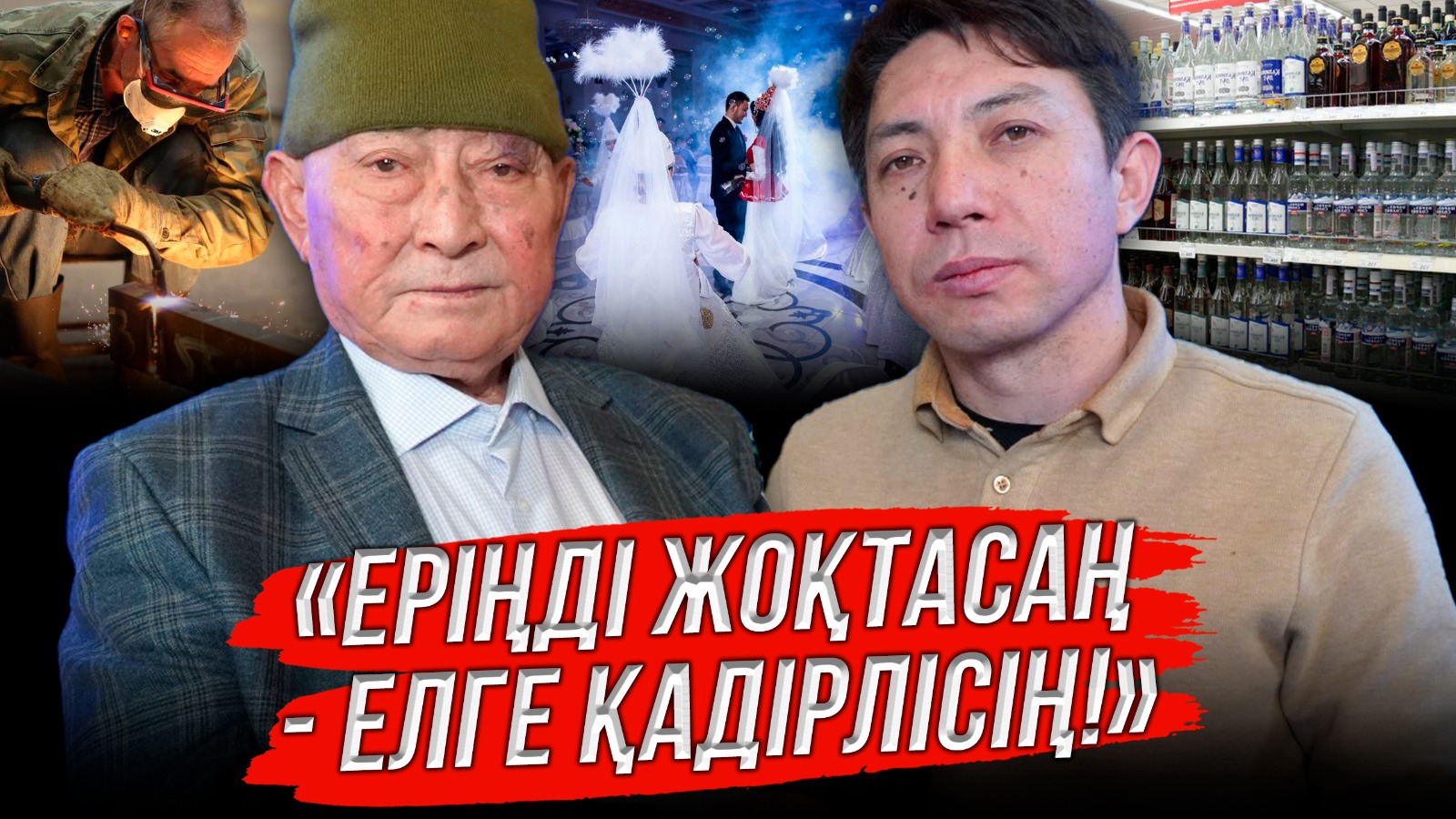 https://adyrna.kz/content/uploads/2025/01/e1b17b8e-a1d2-4485-87d3-c6ace3829770.jpeg