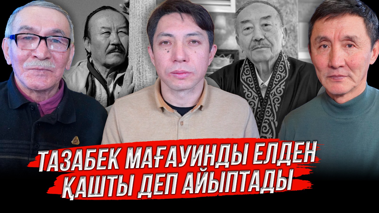 https://adyrna.kz/content/uploads/2025/01/whatsapp-image-2025-01-15-at-23.17.42.jpeg