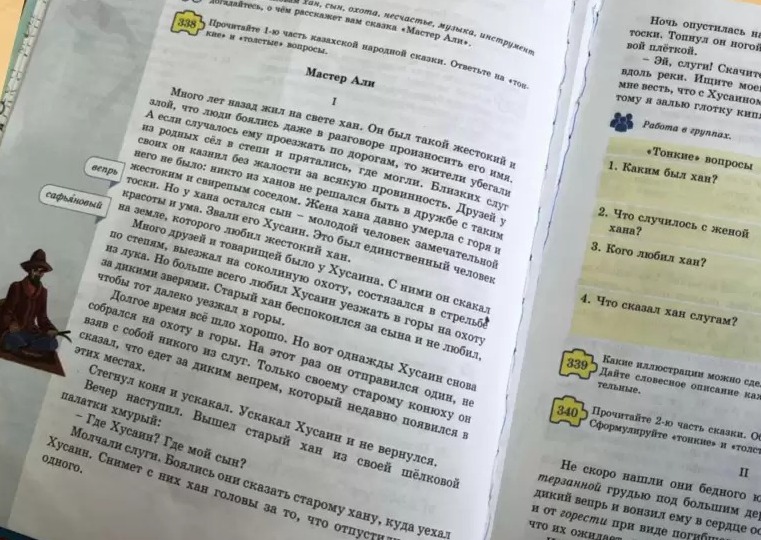 https://adyrna.kz/content/uploads/2025/01/whatsapp-image-2025-01-23-at-20.28.34.jpeg