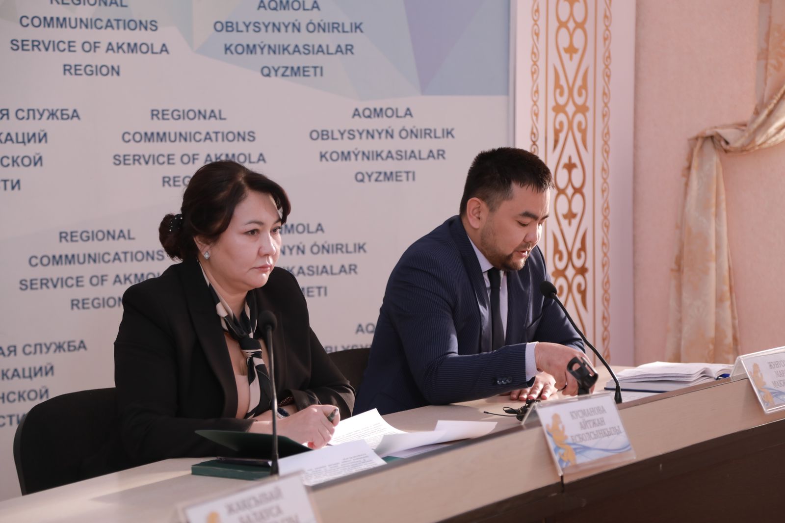 https://adyrna.kz/content/uploads/2025/01/whatsapp-image-2025-01-28-at-09.25.18.jpeg