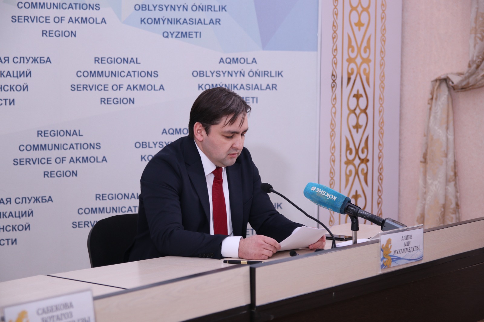 https://adyrna.kz/content/uploads/2025/01/whatsapp-image-2025-01-30-at-11.55.56.jpeg