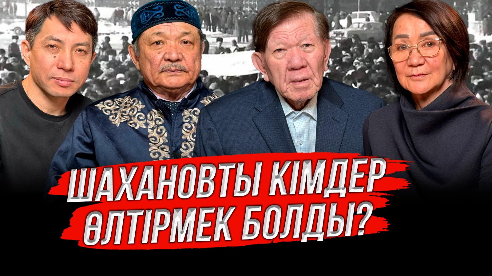 https://adyrna.kz/content/uploads/2025/02/ba4d4795-b851-4576-900a-4219b24e8f70.jpeg