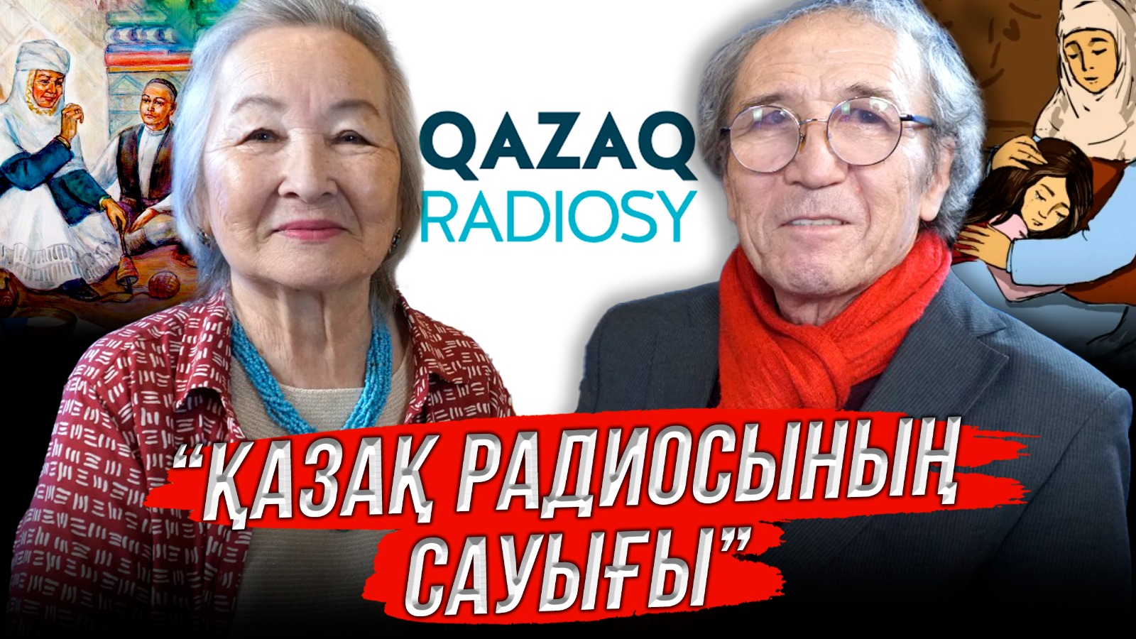 https://adyrna.kz/content/uploads/2025/02/ca83ab70-952e-48ae-a711-36ac6dce6e14.jpeg