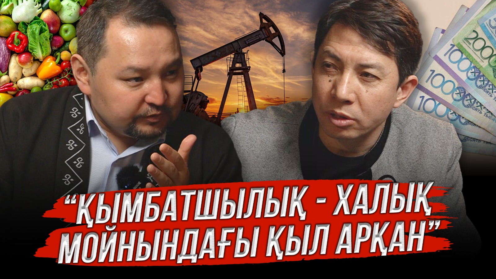 https://adyrna.kz/content/uploads/2025/03/8d5d7afd-99e4-4992-b7a8-15d49e227132.jpeg