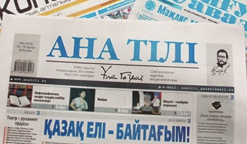 https://adyrna.kz/content/uploads/2025/03/img_7055-1.jpeg