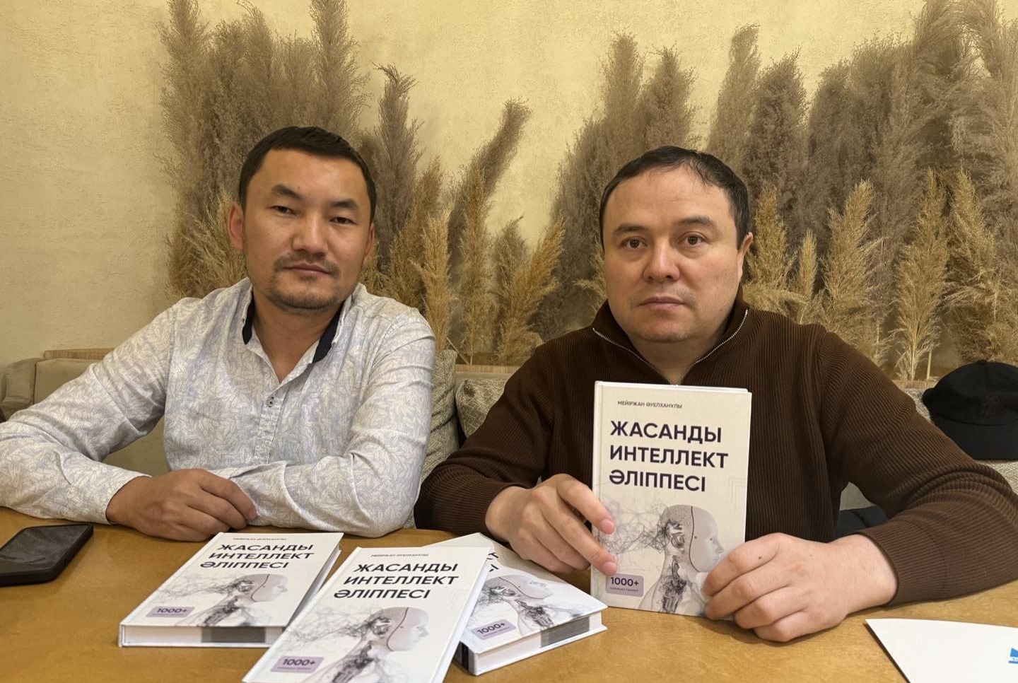 https://adyrna.kz/content/uploads/2025/03/whatsapp-image-2025-03-08-at-22.25.55.jpeg