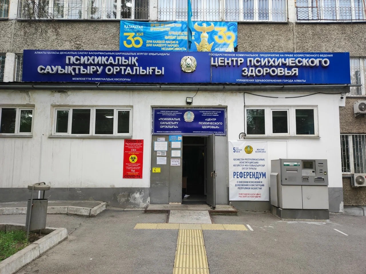 https://adyrna.kz/content/uploads/2025/03/whatsapp-image-2025-03-12-at-12.28.02.jpeg