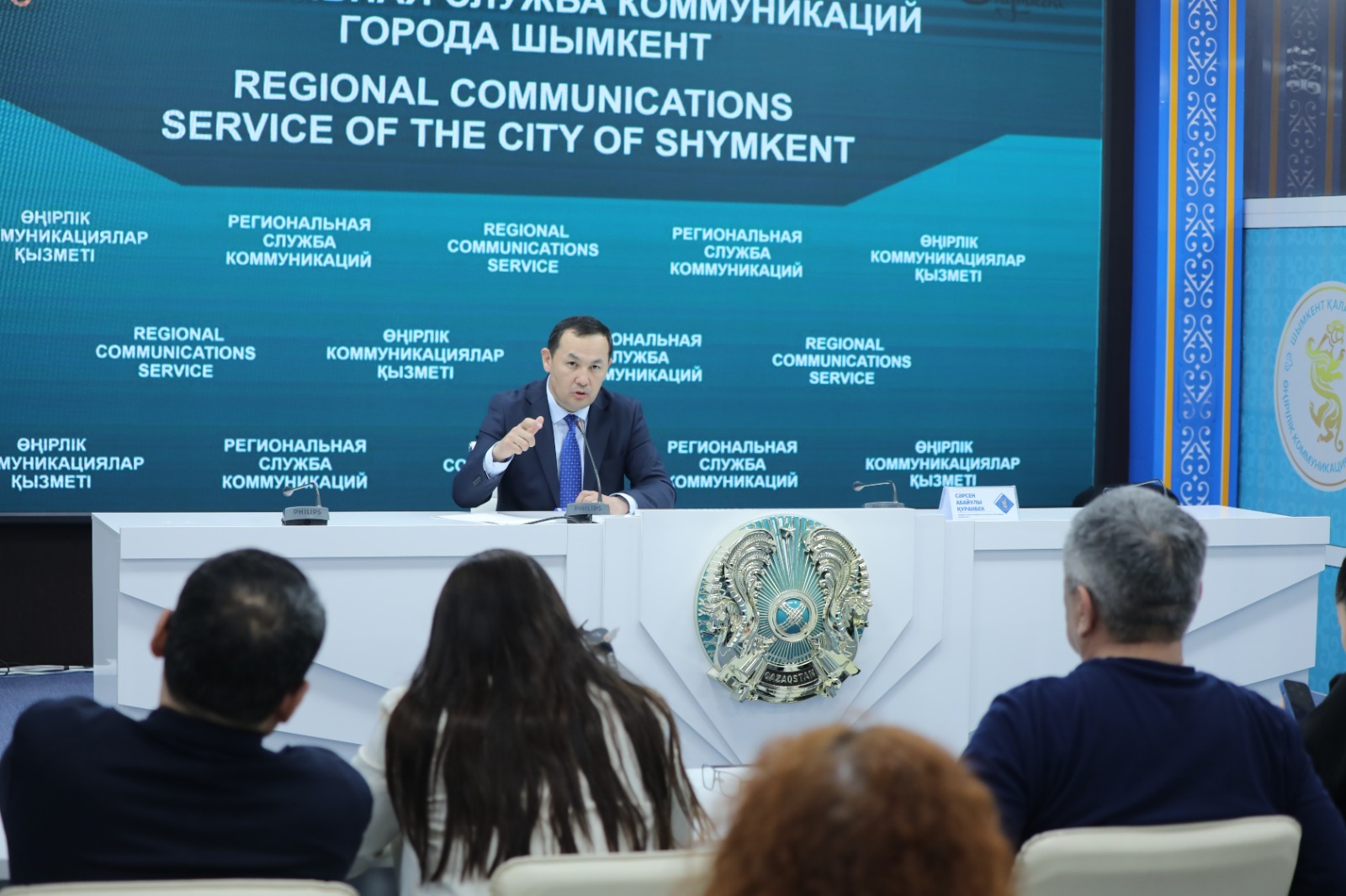 https://adyrna.kz/content/uploads/2025/03/whatsapp-image-2025-03-27-at-17.44.50.jpeg