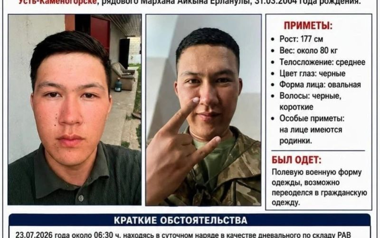 https://adyrna.kz/storage/uploads/0zCfuu6EpgqYf6BxxwehJma1L1VOQfjzlyENEQxC.jpg