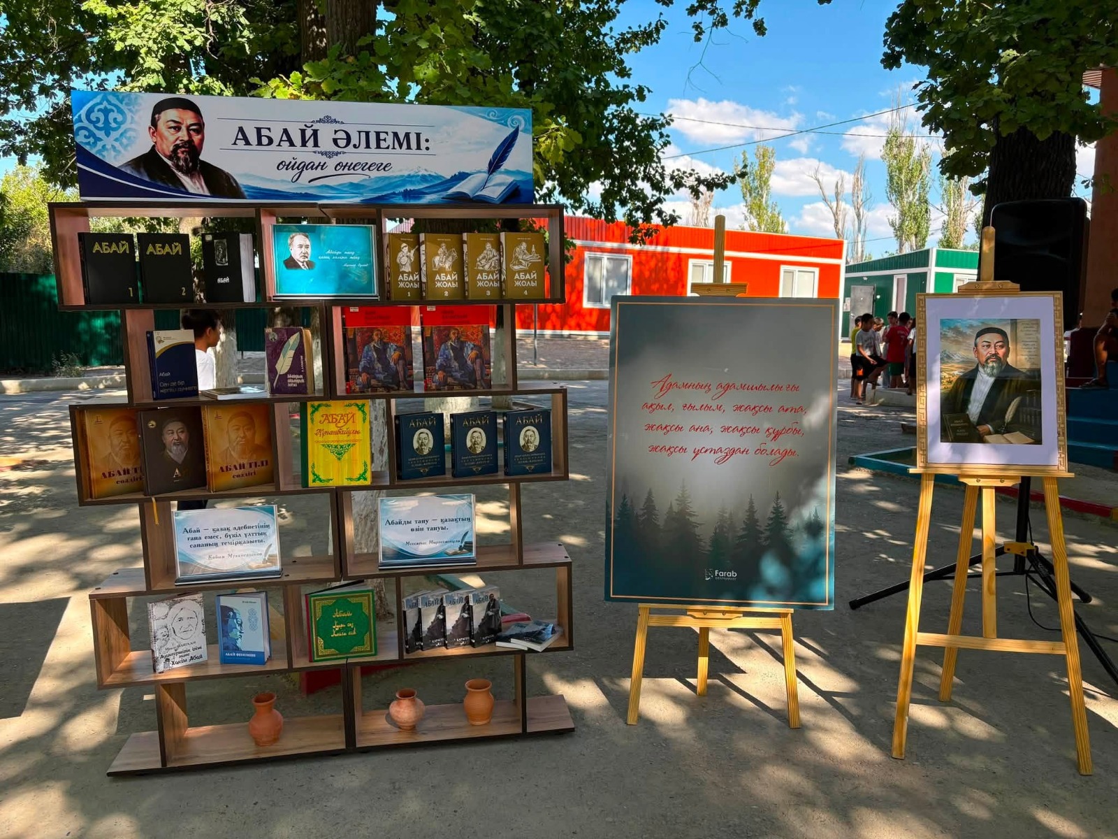 https://adyrna.kz/storage/uploads/2YSst9IqnQSnAfyRJdw01yXsPwbS7gJWGdRufD8k.jpg