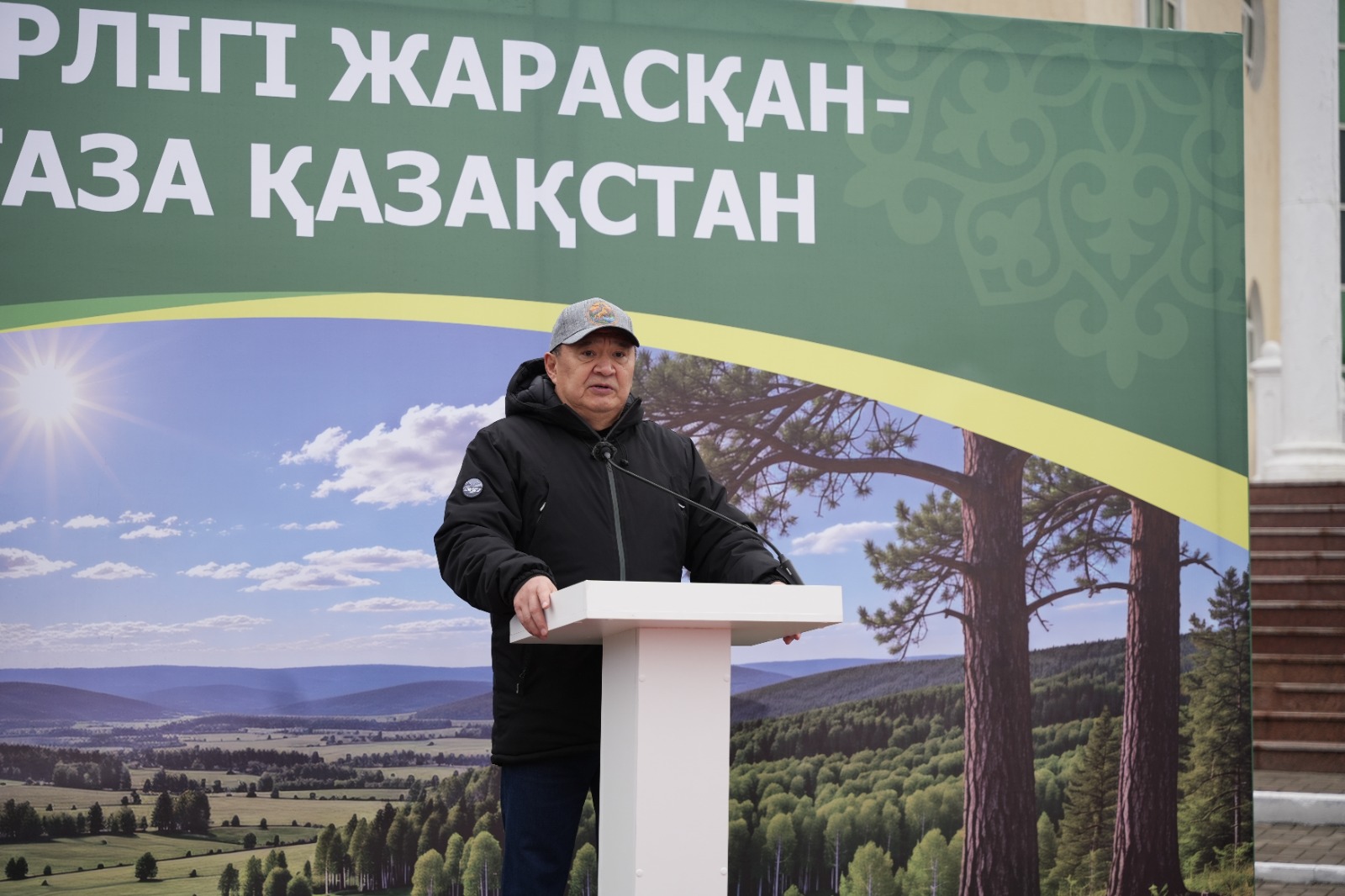 https://adyrna.kz/storage/uploads/5kOHhzeW5SsWht9LEj2N7WmyGr4o6pUngde3Hrtc.jpg