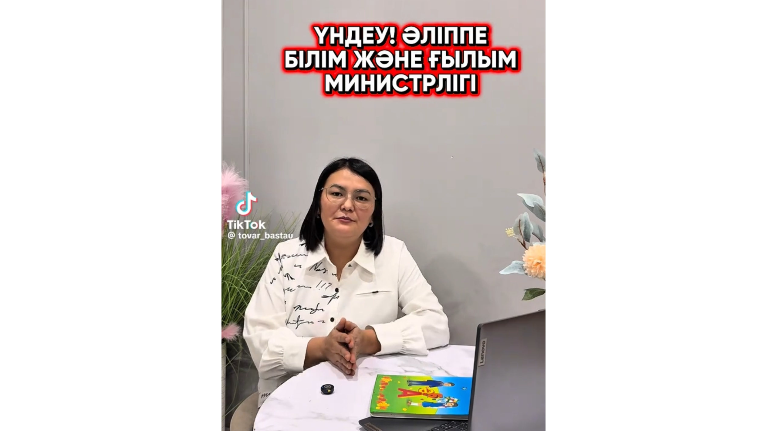 https://adyrna.kz/storage/uploads/68Xp60u0YqzNnbqbFvNAGpt46CwyvX4qtjYsx6Wu.png