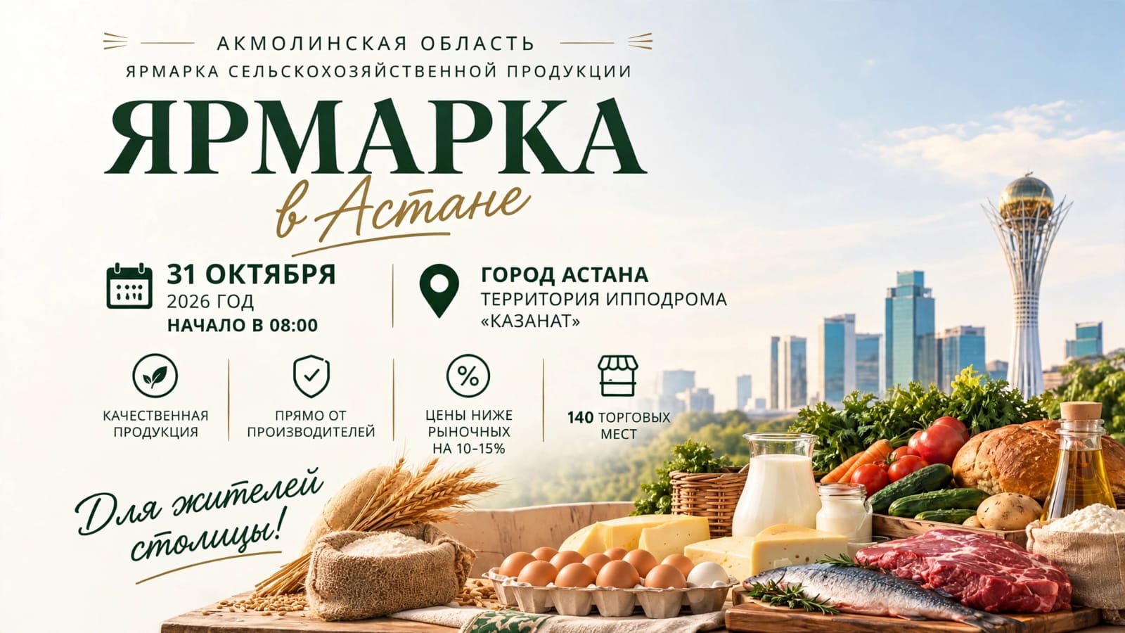 https://adyrna.kz/storage/uploads/6GROFgtNmW26pGxlA4fmWChsMYt5OtlWv9Jq3FbK.jpg