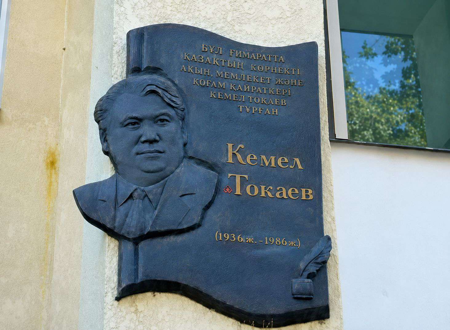 https://adyrna.kz/storage/uploads/6y4pMcjc1VsUjuULhs8S6I91QQfFlJZOKvej2KYv.jpg