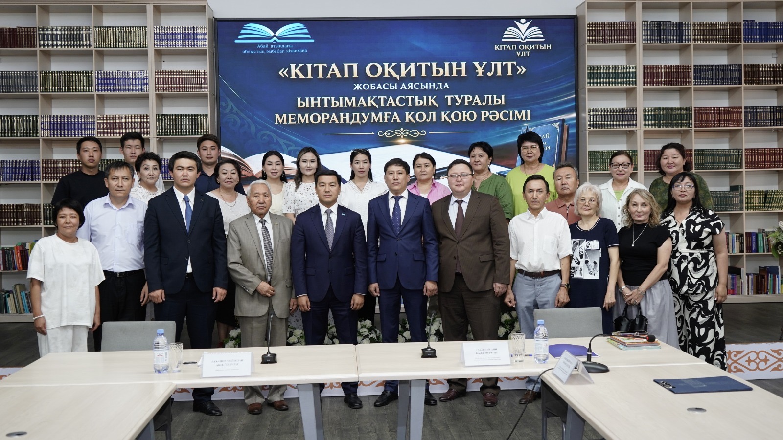 https://adyrna.kz/storage/uploads/7CvhMzyb03YdMuMkNPV4o629q8t59Wd856QtJYrj.jpg