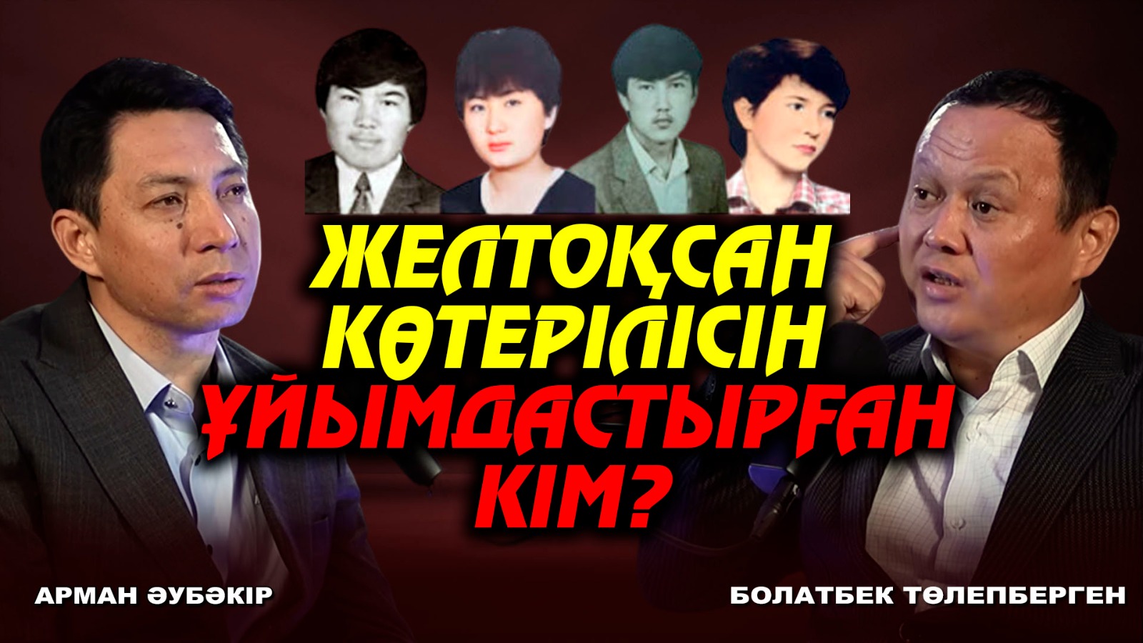 https://adyrna.kz/storage/uploads/92M8kMcDfuy2D6xKFTjX7mlka9BT4RonmHmtr2sd.jpg