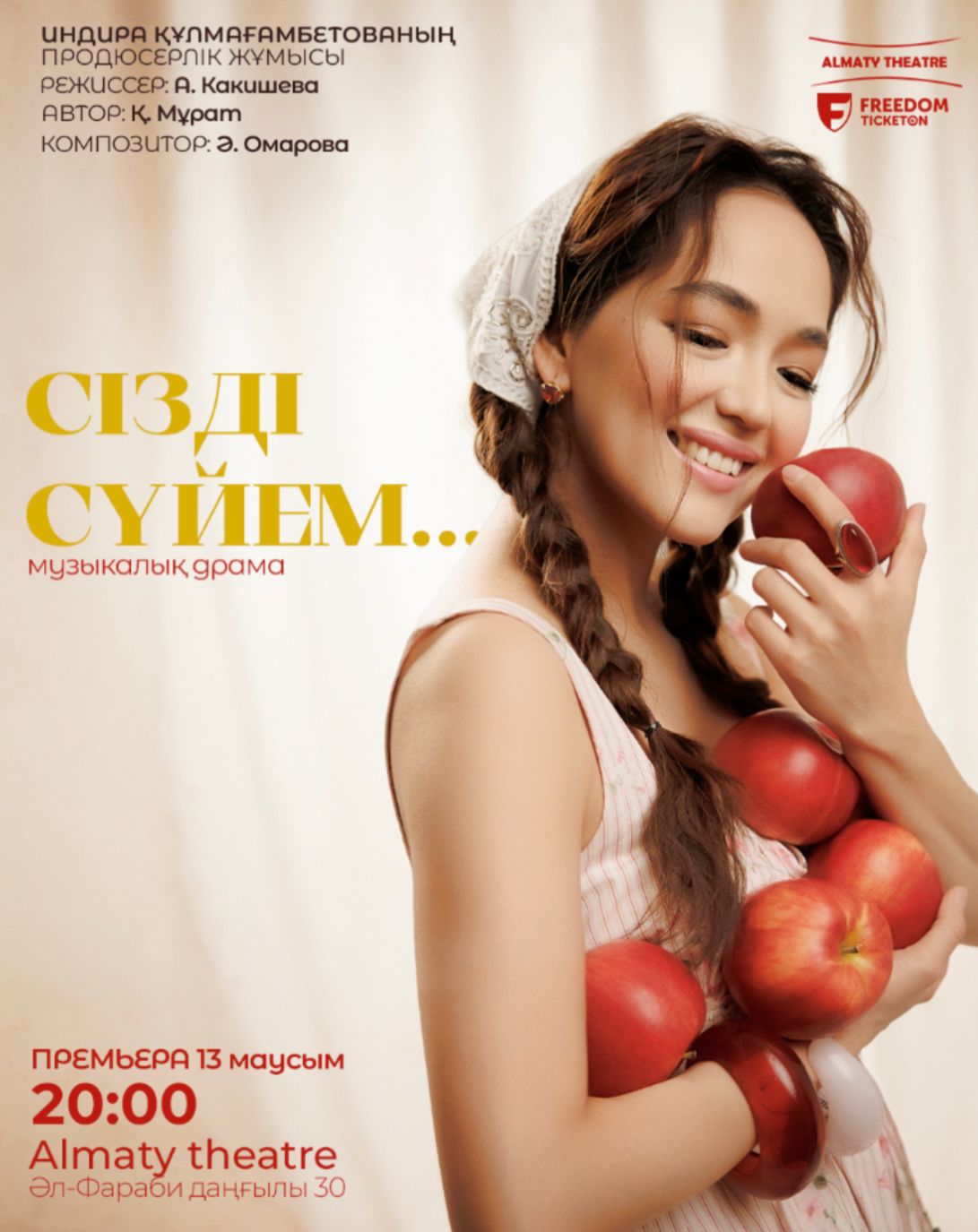 https://adyrna.kz/storage/uploads/9qx5xukKqcYuUNucQDhqnx65CThCx5dMZCV3Iryy.jpg