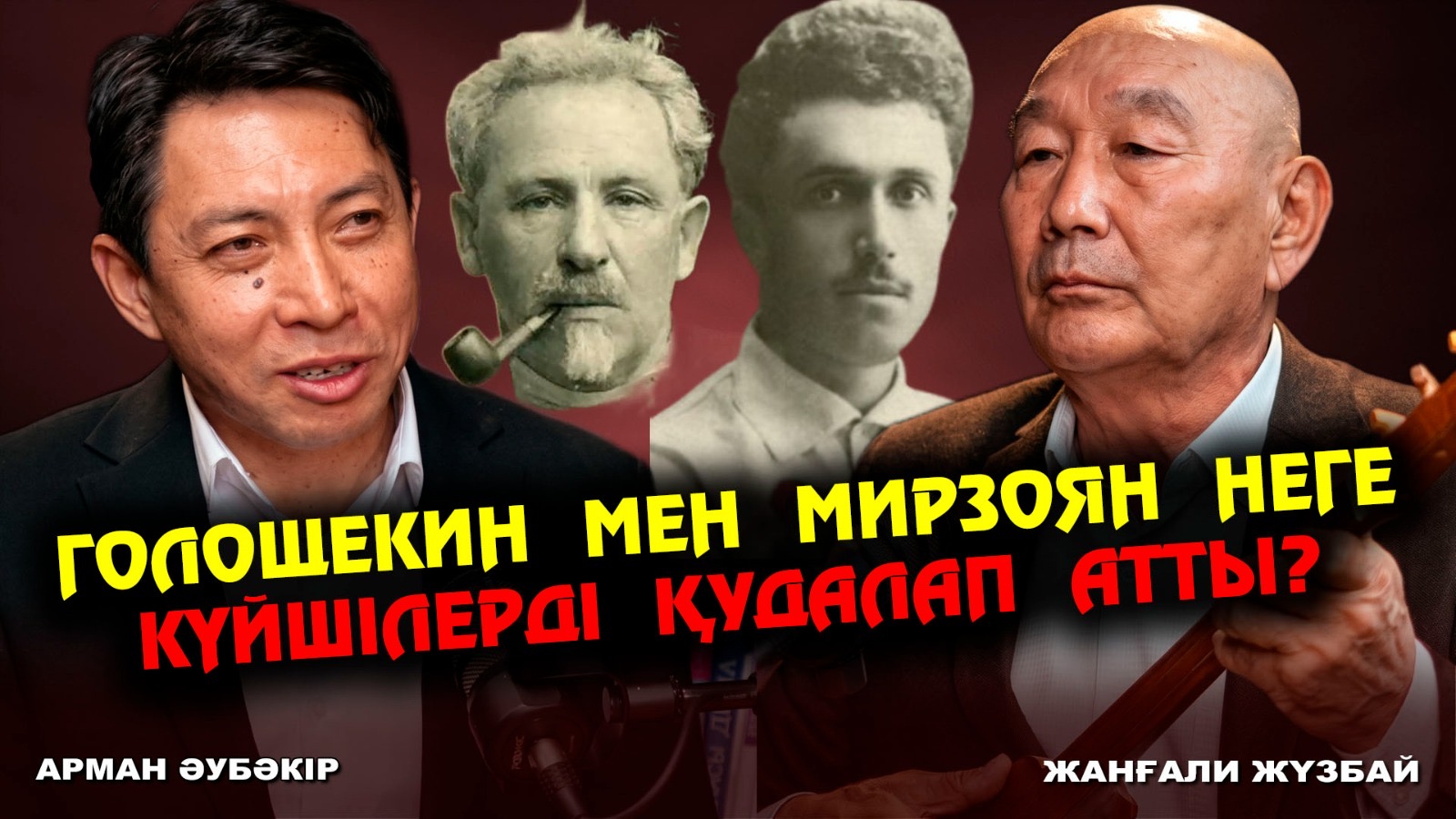https://adyrna.kz/storage/uploads/CW4cJnv80V6Y0aVopUEjxiAs4cWbk1mPanpdLuZc.jpg