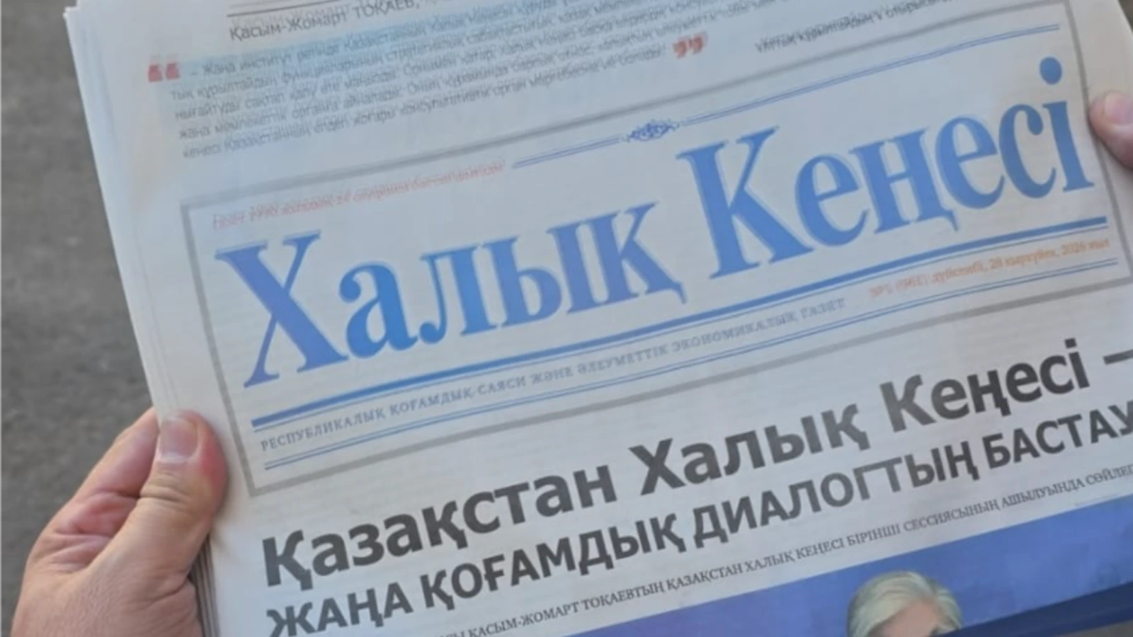 https://adyrna.kz/storage/uploads/DiosMrdK4QnnqdqwhypHRoUA9mWmdd85I9ILT5ub.webp