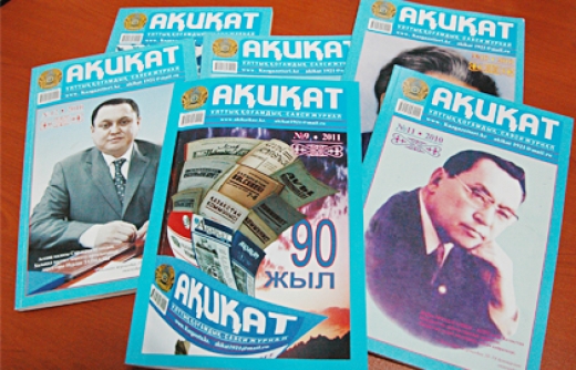 https://adyrna.kz/storage/uploads/DrrphpRJVE5esUMDwSWg1GhTEKSZLCQ1NlxhcKYN.jpg