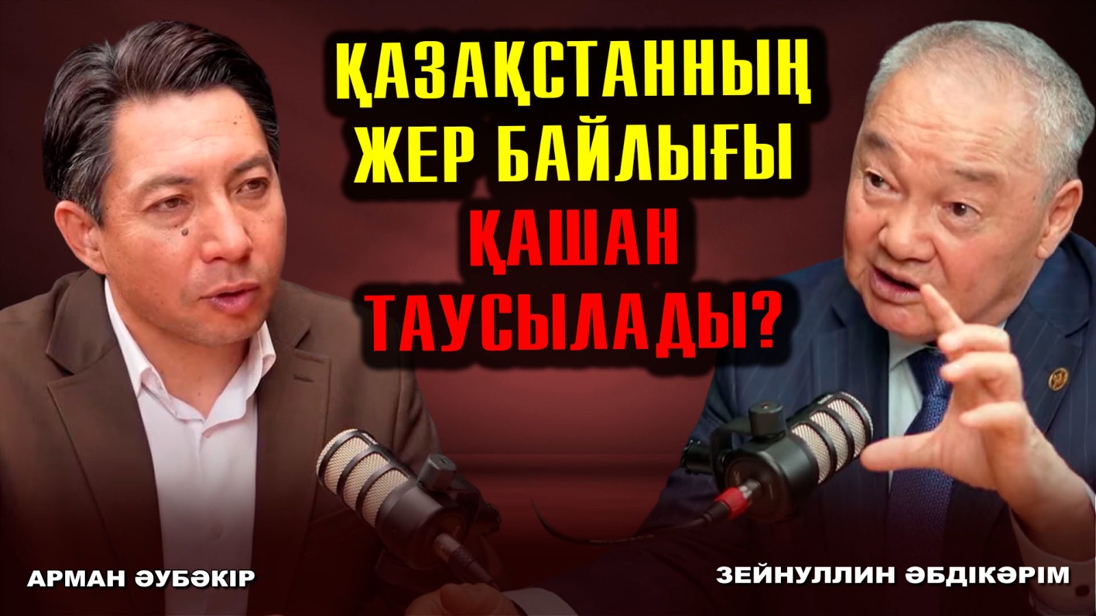 https://adyrna.kz/storage/uploads/EyunYbwwLBxS9K9M9Q0R6e9svADoQ6OIpOMGYmpj.jpg