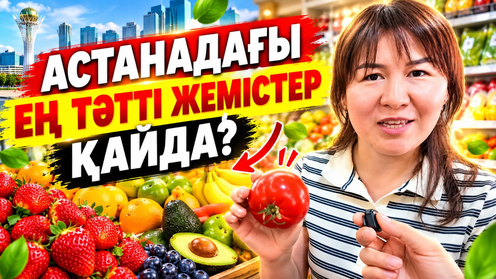 https://adyrna.kz/storage/uploads/F03OraoTxMV9E9Q7YnVT1JfVL8vDhXdLT5UzRUjN.jpg