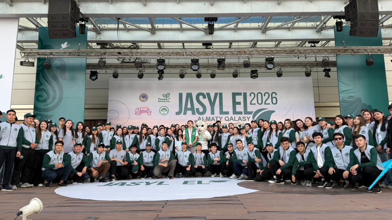 https://adyrna.kz/storage/uploads/Fa2AYJ0QSgVdlqcFxPIl3PhqfhdzAQKe6JizyAJt.jpg