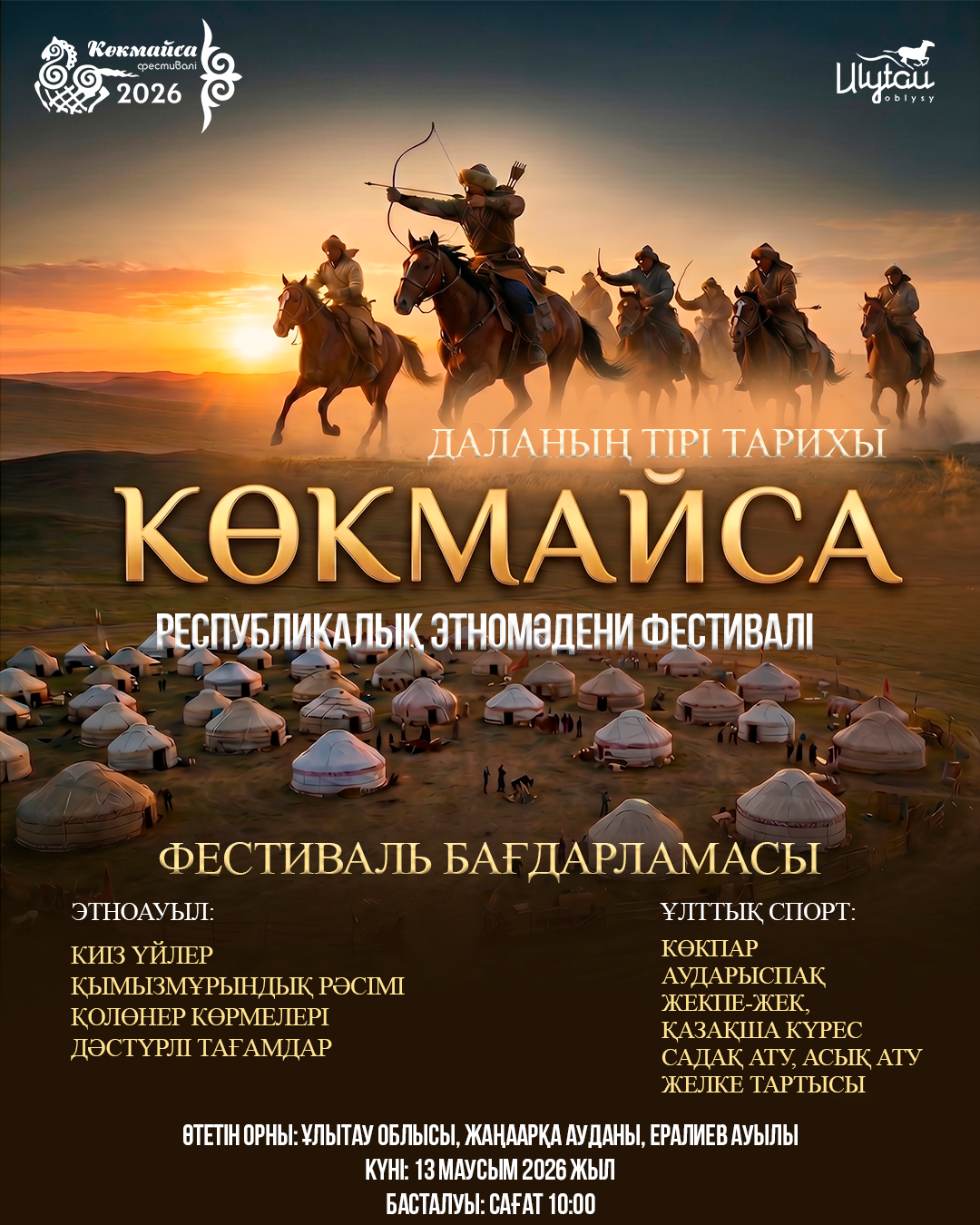 https://adyrna.kz/storage/uploads/Fb2W3Xm2Ox7de7VXy2kwZ3212KqIBVnudqWBMBtu.png
