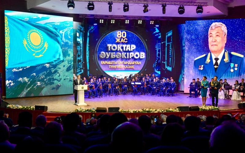 https://adyrna.kz/storage/uploads/FiR04AGeXrHA7BO4Uo1vbys28qTdCEmfJMrau3ty.webp