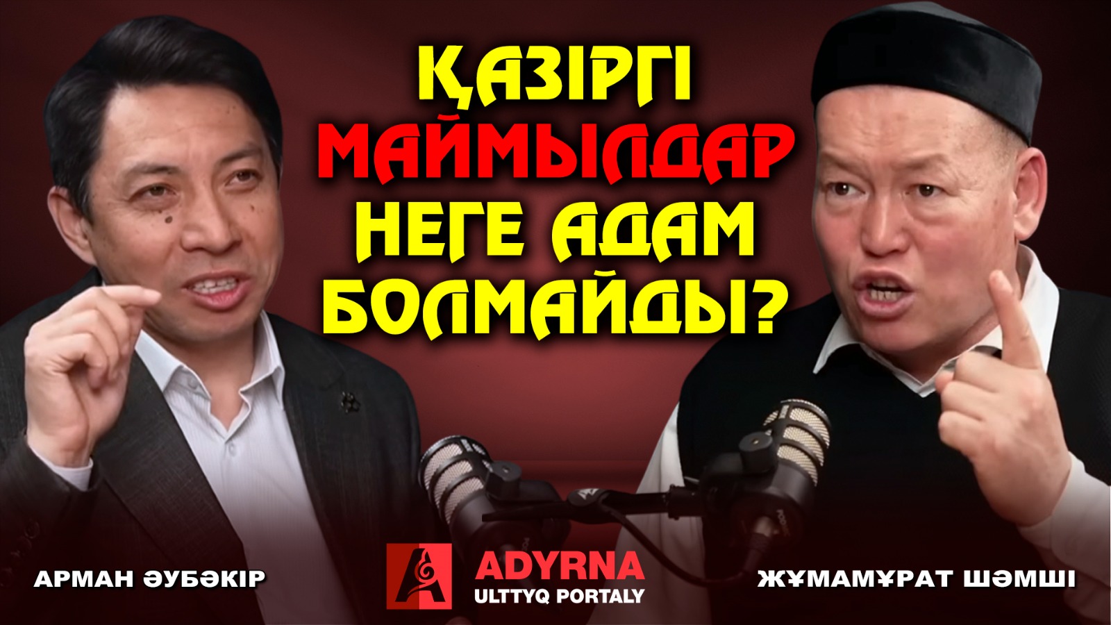 https://adyrna.kz/storage/uploads/G9b3YHsEo7dnoRoSrLaqSx6hkcQ57i2uoujN1NQz.jpg